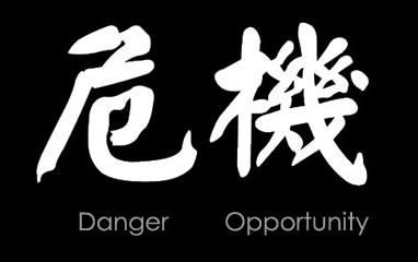 adversity